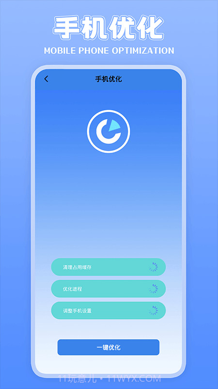 上网钥匙管家截图3 上网钥匙管家截图3