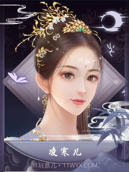 九界仙尊凌云篇截图1 九界仙尊凌云篇截图1