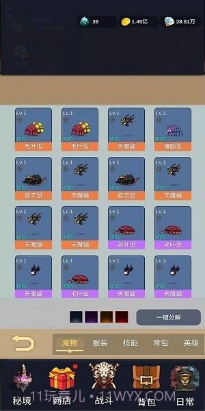 勇者圣殿截图3 勇者圣殿截图3