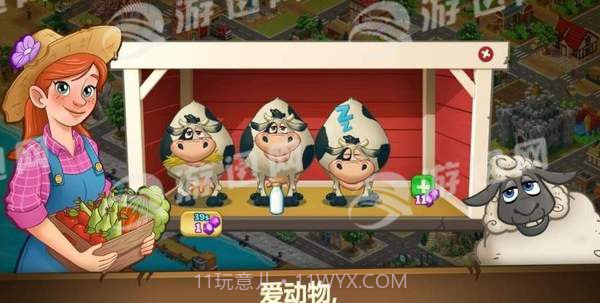 农场之梦单机截图3 农场之梦单机截图3