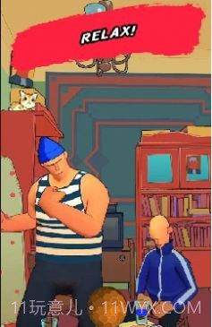放松派对主人截图3 放松派对主人截图3