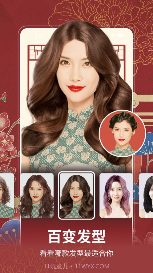 逗图相机截图2 逗图相机截图2