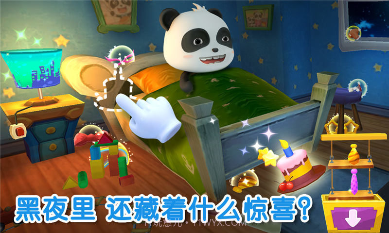 宝宝巴士宝宝不怕最新版截图2 宝宝巴士宝宝不怕最新版截图2