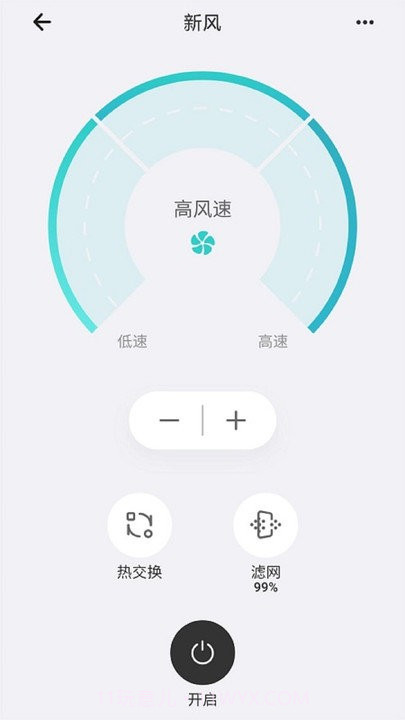 视声智家截图3