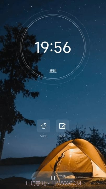 小趣睡眠截图1 小趣睡眠截图1