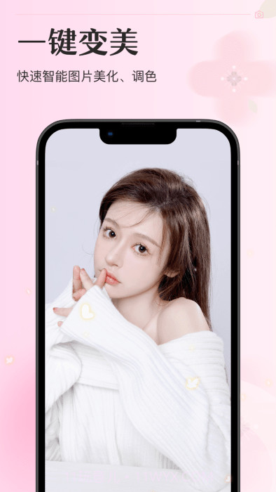 甜妆相机截图1 甜妆相机截图1