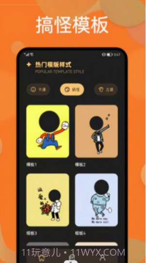 樱花迷你换装秀截图1 樱花迷你换装秀截图1