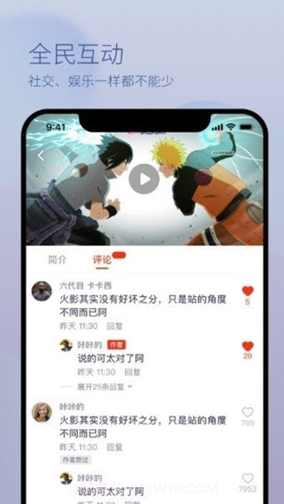 热眉视频截图2 热眉视频截图2