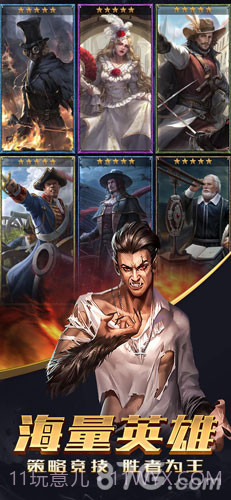 火枪纪元截图4 火枪纪元截图4