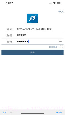 TotalLINK团队管理截图3 TotalLINK团队管理截图3