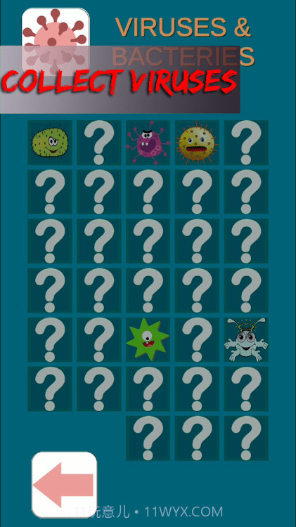 塔防免疫2截图1 塔防免疫2截图1