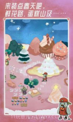 晚安森林截图1 晚安森林截图1