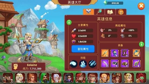 火焰石截图3 火焰石截图3