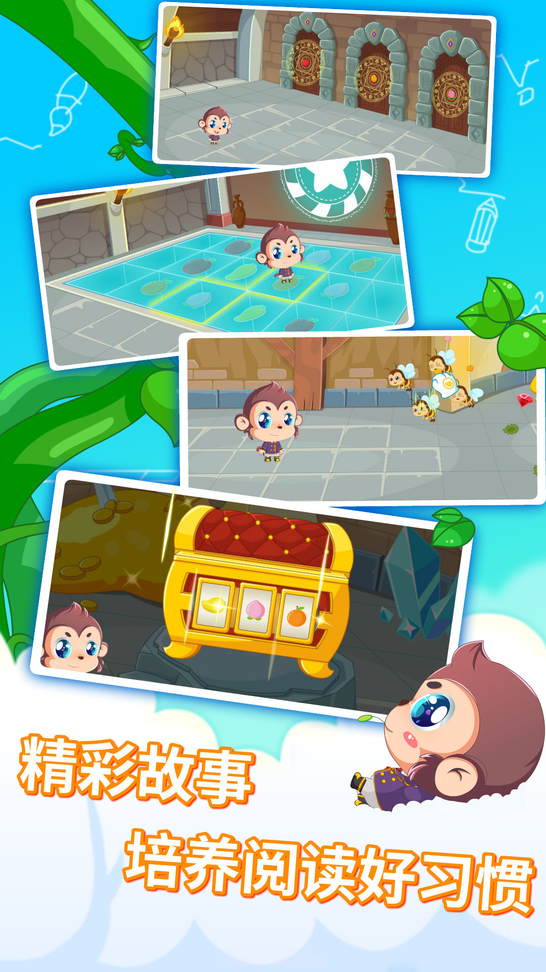 宝宝故事识字启蒙截图5