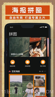 Dazz相机截图3 Dazz相机截图3