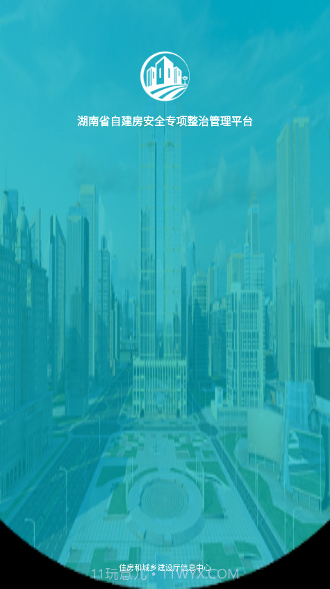 湖南自建房截图1 湖南自建房截图1