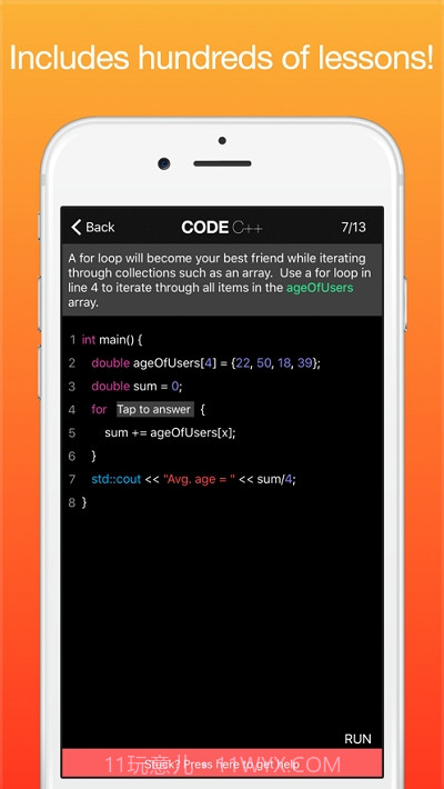 C++编程学习截图3