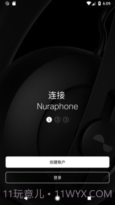 nura截图4