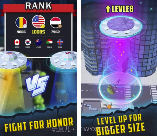 UFO大作战(ufo大作战下载)V1.1.3 截图1 UFO大作战(ufo大作战下载)V1.1.3 截图1