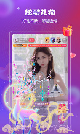 佐伊社轻量版VIP版截图1 佐伊社轻量版VIP版截图1