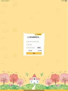 教科幼教截图1 教科幼教截图1