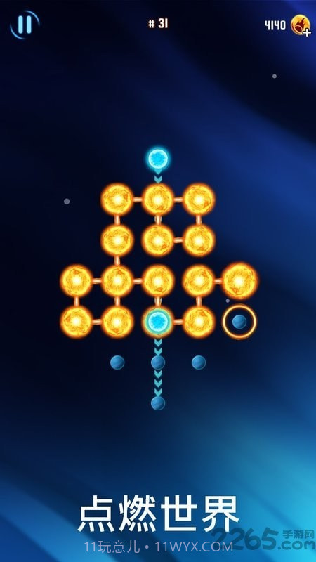 熔岩迷宫截图1 熔岩迷宫截图1