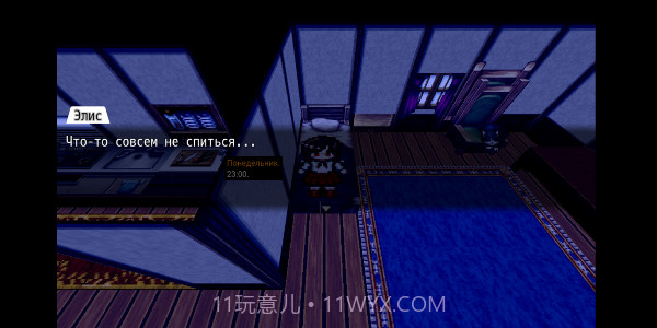 爱丽丝的噩梦截图2 爱丽丝的噩梦截图2