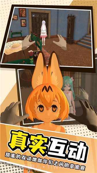 小忍计划模拟恋爱截图3 小忍计划模拟恋爱截图3