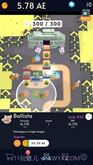 闲置防御塔截图4 闲置防御塔截图4