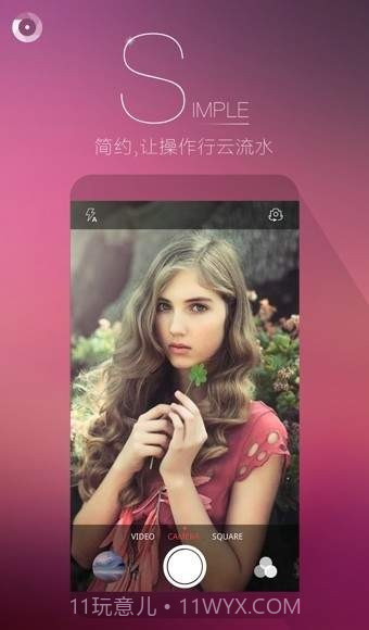 果壳相机截图3 果壳相机截图3