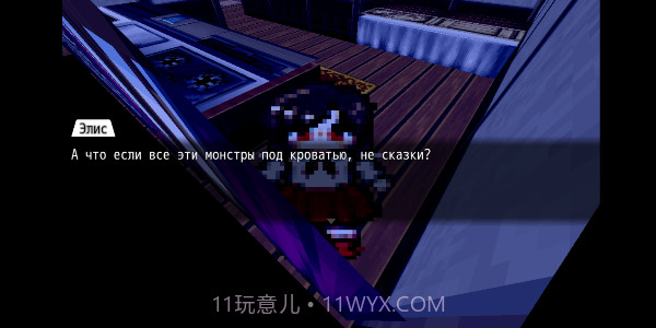 爱丽丝的噩梦截图3 爱丽丝的噩梦截图3