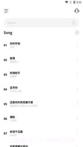 卡音截图4 卡音截图4