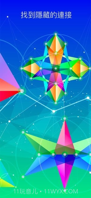 triz截图2 triz截图2