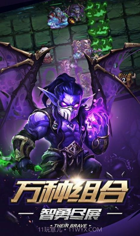 曲照山河镇魂曲截图2