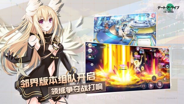 约会大作战精灵再临截图4