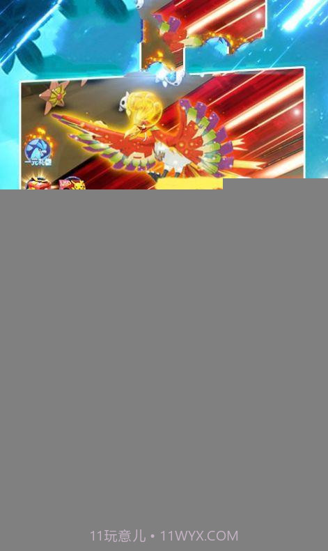 全民训练师截图2