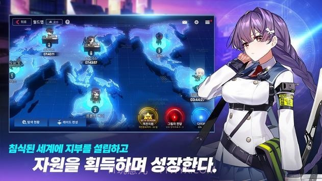 未来战韩服wiki截图1 未来战韩服wiki截图1