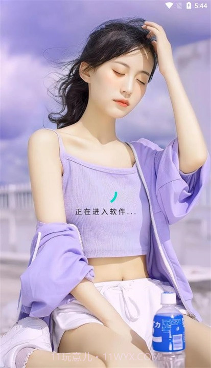 皮皮去水印截图1 皮皮去水印截图1