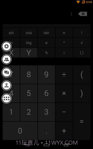 SAO侧边栏启动器截图2 SAO侧边栏启动器截图2