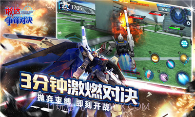 敢达争锋对决无限钻石版截图1