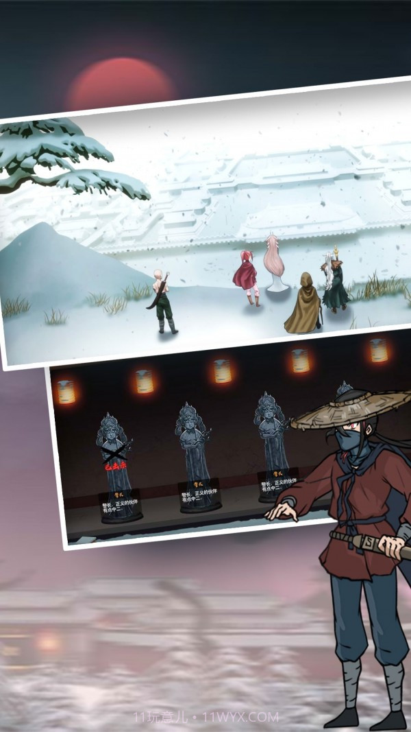 暖雪射击生存截图3