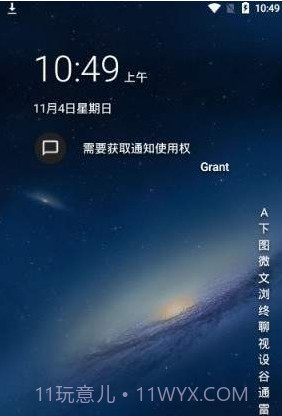 Niagara启动器截图2 Niagara启动器截图2