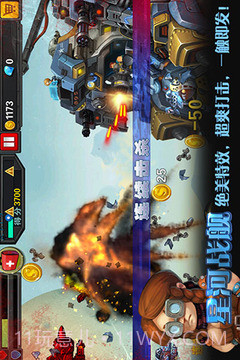 星河战舰截图3 星河战舰截图3