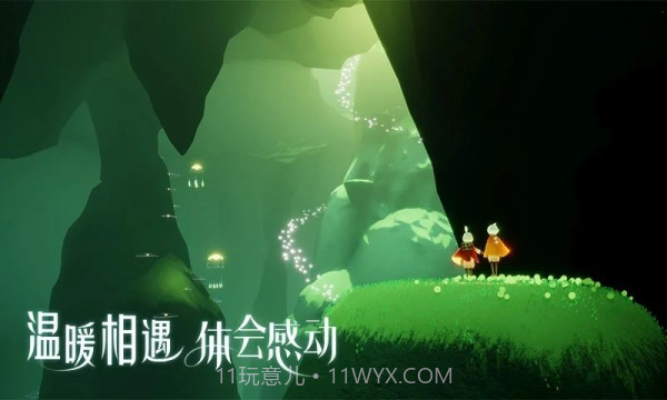 光遇自动跑图脚本截图2 光遇自动跑图脚本截图2