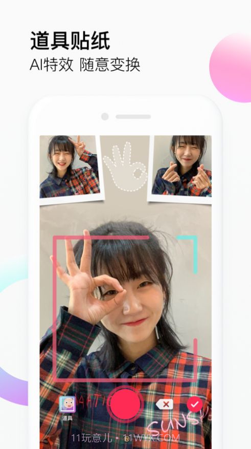 抖音投屏版截图2