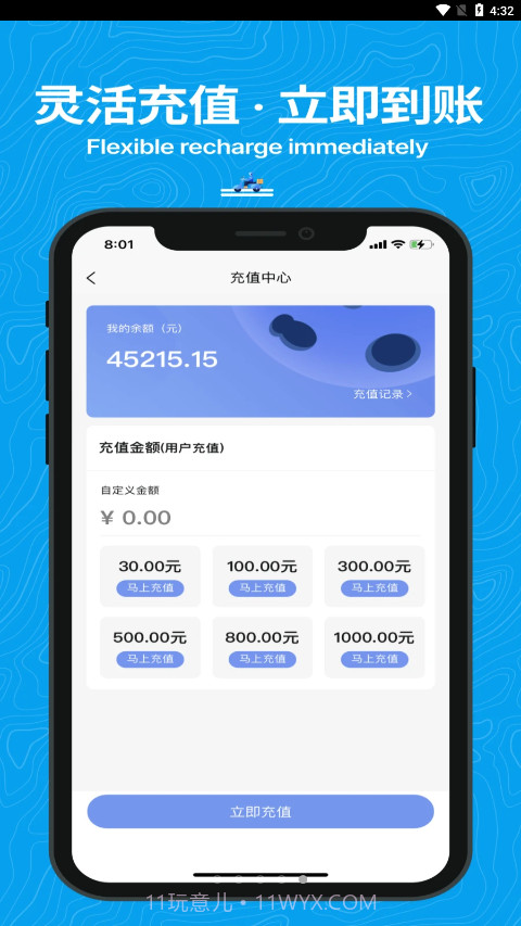 抖送截图2 抖送截图2
