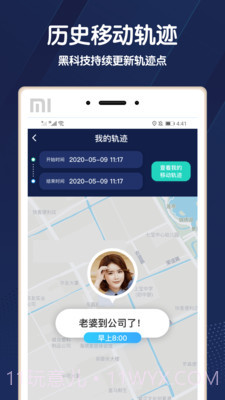 去哪里手机版截图2 去哪里手机版截图2