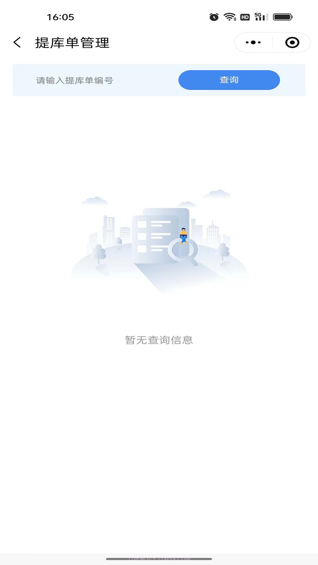 铁小匠员工端截图3
