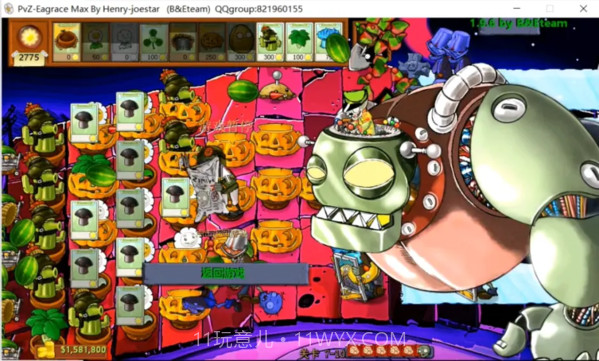 植物大战僵尸B版支线截图4 植物大战僵尸B版支线截图4