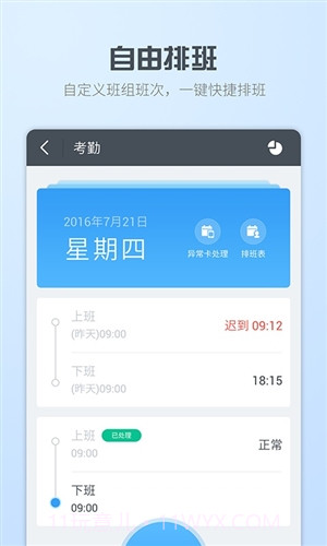 智商截图1 智商截图1